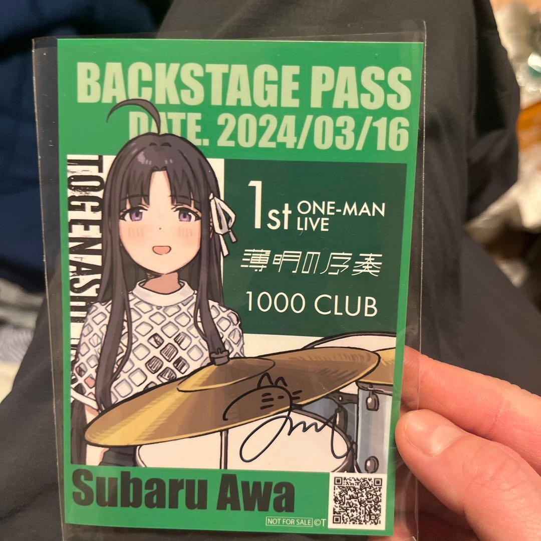 【1/28日までの最大値引き】安和すばるトゲナシトゲアリ1th特典直筆サイン