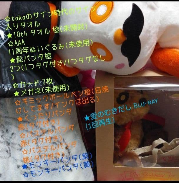 AAA 西島隆弘さんメイン(説明欄↓)