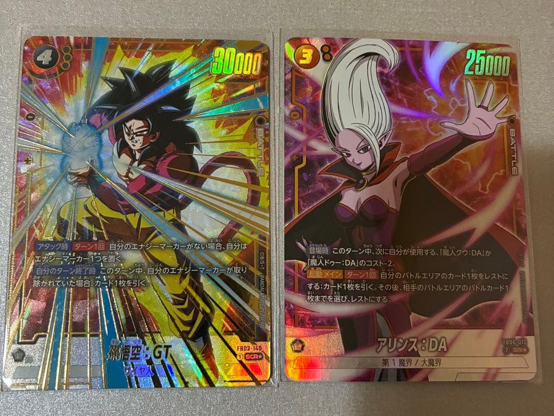 ドラゴンボール フュージョンワールド カードセット500枚以上