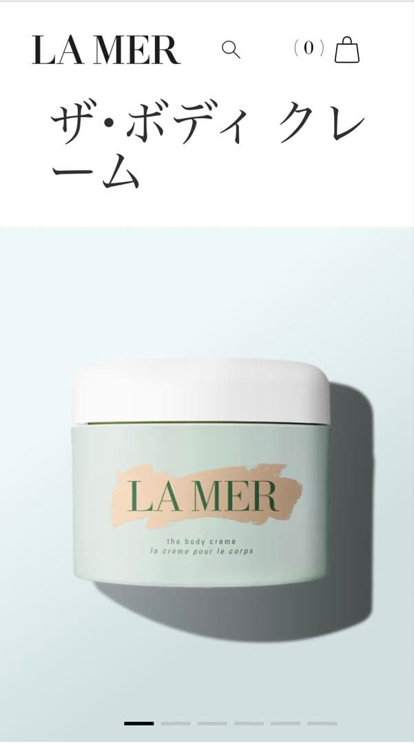 LA MER ラメール ザ・ボディクリーム 300ml
