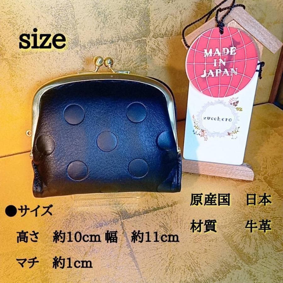 未使用　ズッケロ　お財布　レディース　女性　コンパクト　がま口　グリーン　短財布