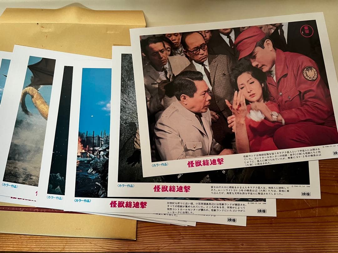 超貴重! ゴジラ クラシックボックス 2002年発売