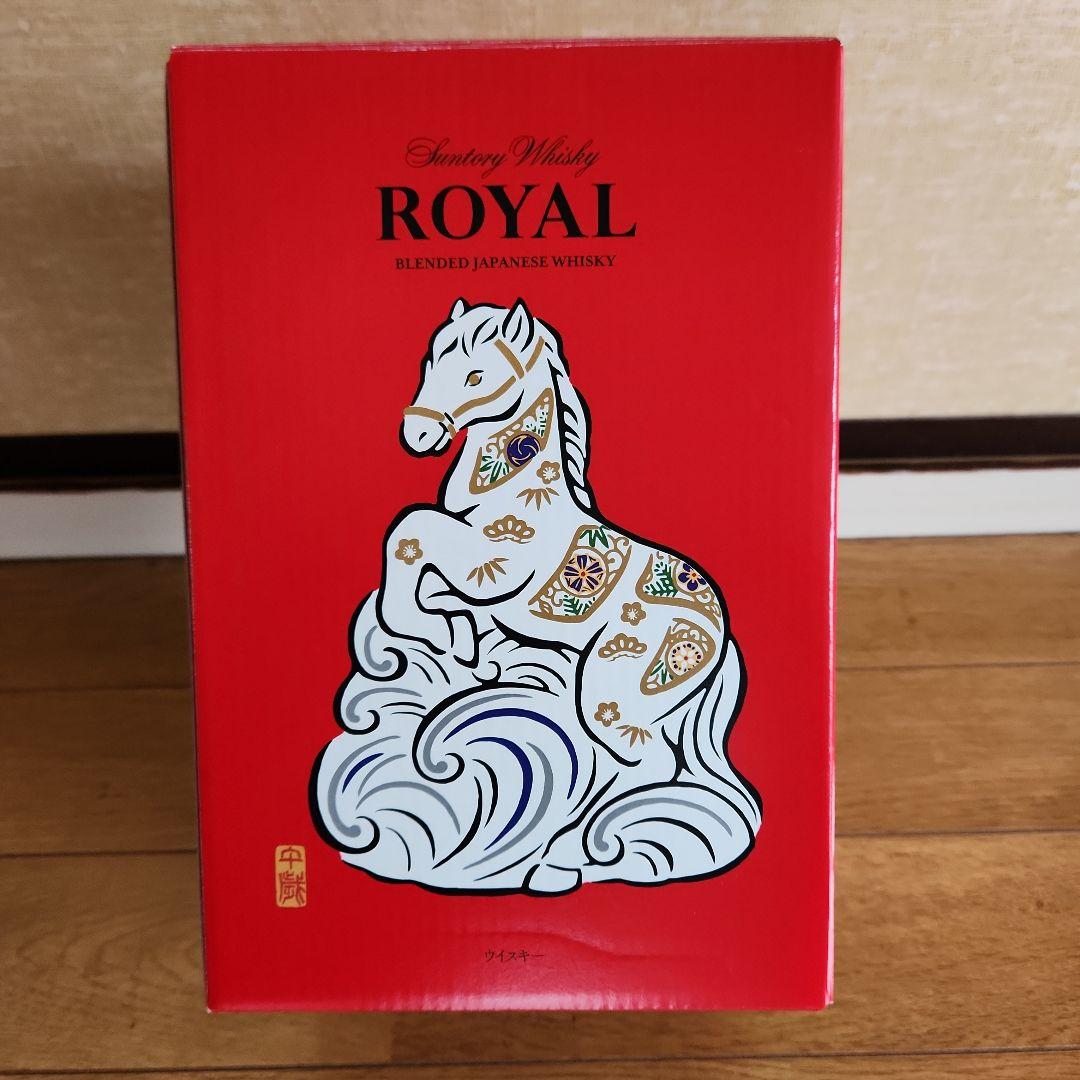 2026年干支ボトル　新品未開封 サントリー ウイスキー