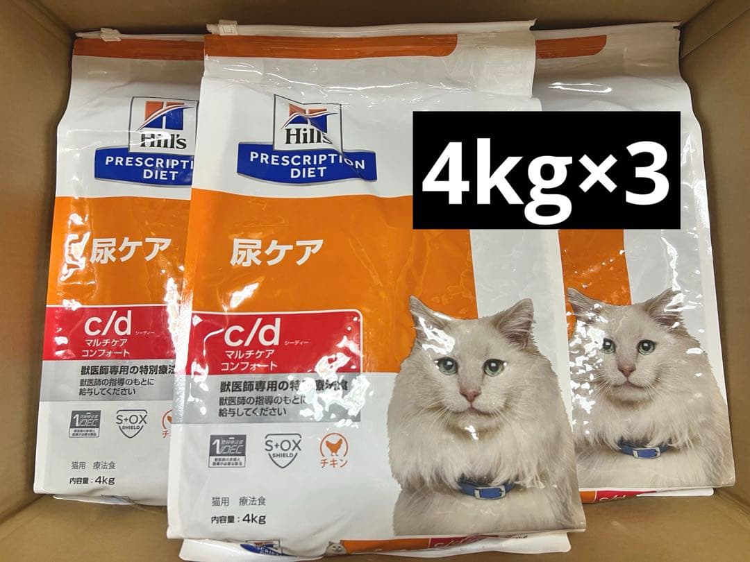 ヒルズ 猫用 c/d マルチケア コンフォート 猫用〈尿ケア〉 4kg×2