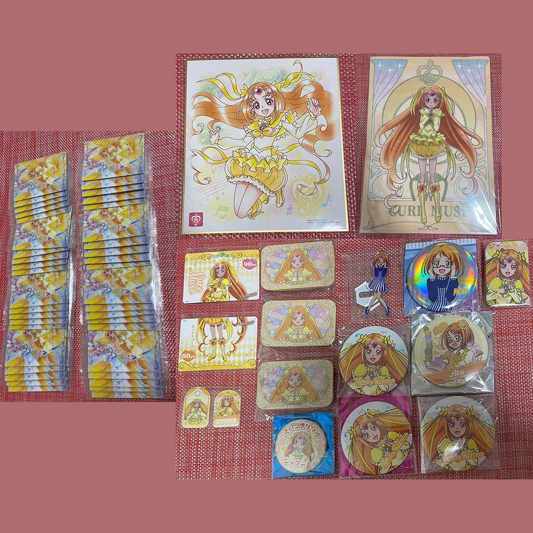 キュアミューズ　調辺アコ　Loppi アクスタ　缶バッジ　色紙　すらいどきゃん