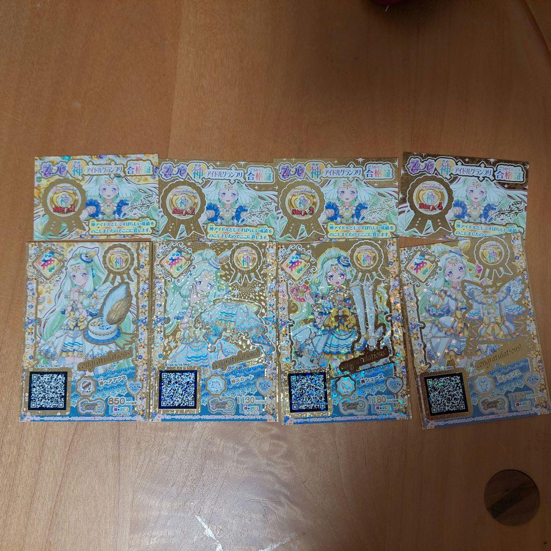 プリパラ ジュリィ 店頭大会 神アイドルグランプリ 神コーデ