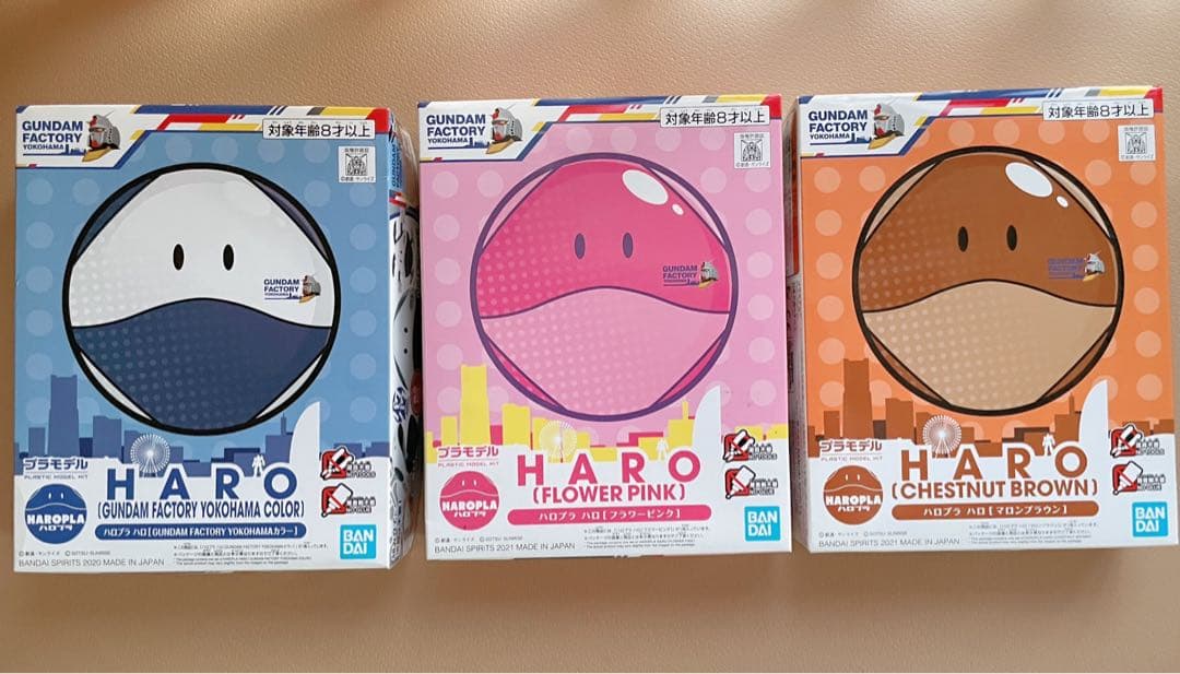 GUNDAM FACTORY YOKOHAMA ハロ ピンク マロンブラウン