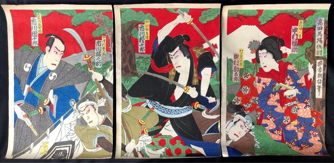 浮世絵『高田馬場仇討』 香朝樓　市川團十郎 木版画 歌舞伎絵 錦絵