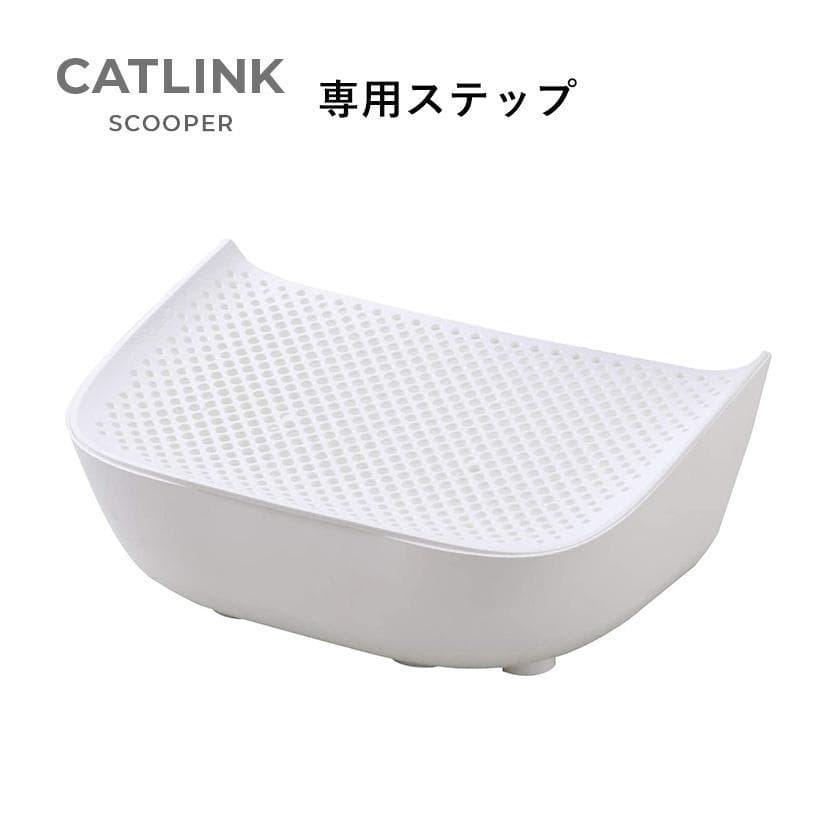 ★CATLINK SCOOPER 専用ステップ★