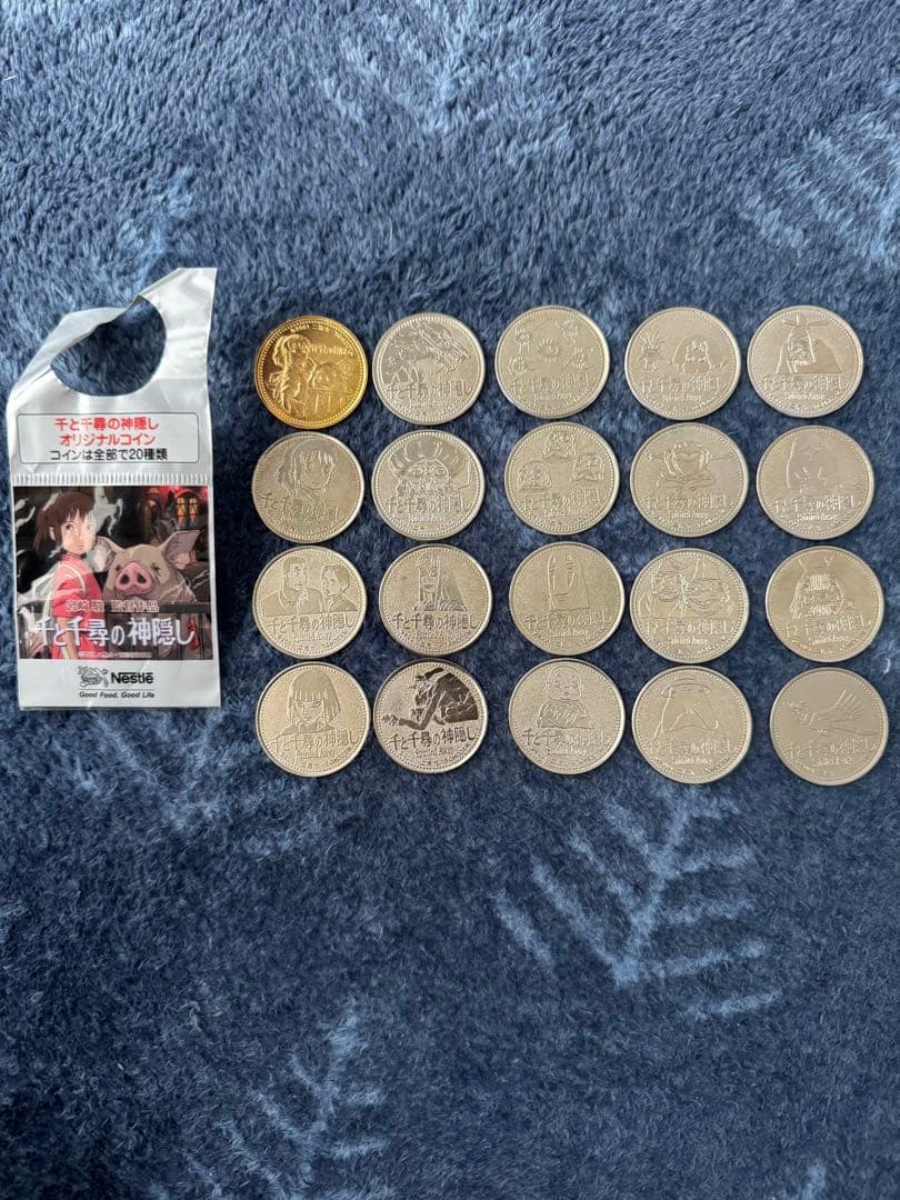 千と千尋の神隠し オリジナル 17種類 17枚　ネスレ