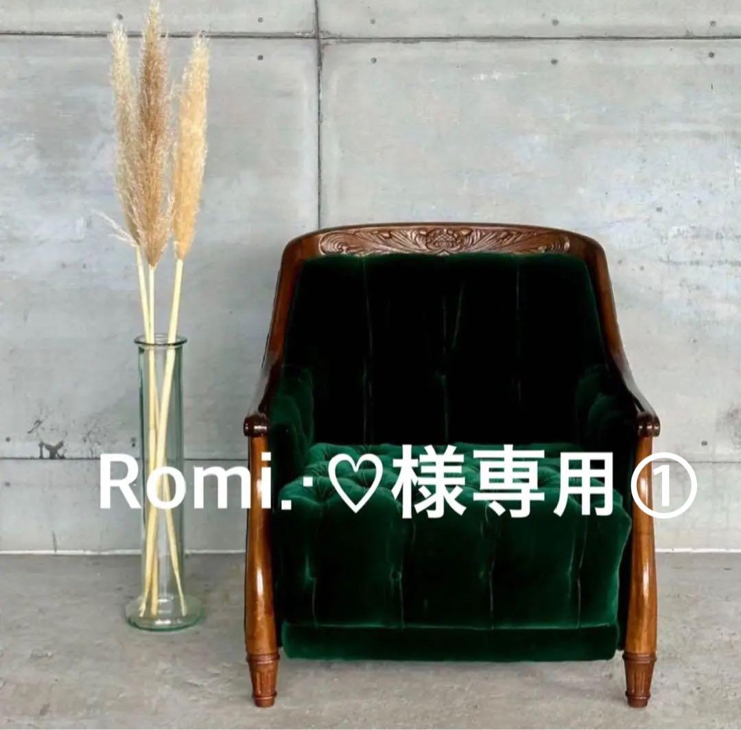 ★魅惑のグリーン★maruniマルニ木工 グリーンベルベット　ベルサイユ ソファ
