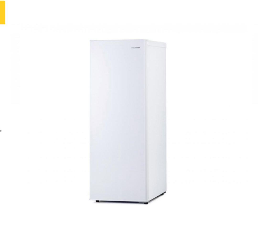 アイリスオーヤマ 冷凍庫 IUSN-8A-W