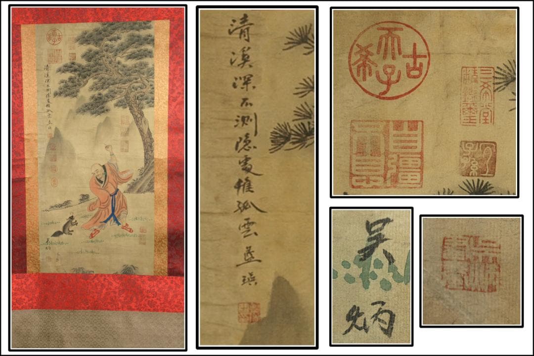 民間仕入れ品　　北宋　武宗元作　肉筆美女図 吴炳 BD317A12-2