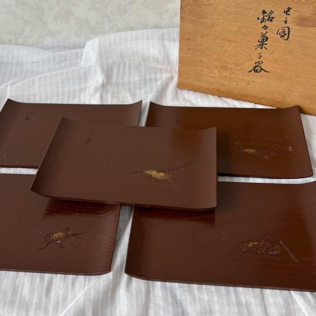 Ay96 讃岐彫　篠原如雪　銘々菓子器　菓子皿　5客　昆虫　木彫　骨董　日本美術