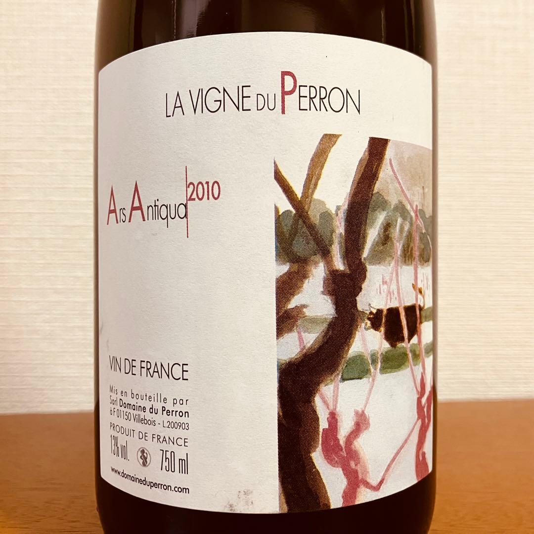 ラ ヴィーニュ デュ ペロン アルス アンティカ 2010年 750ml