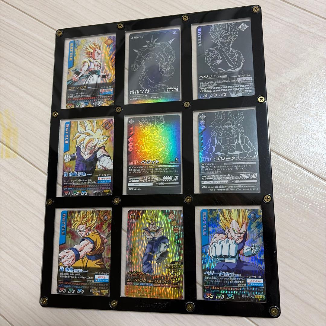 ドラゴンボール トレーディングカード