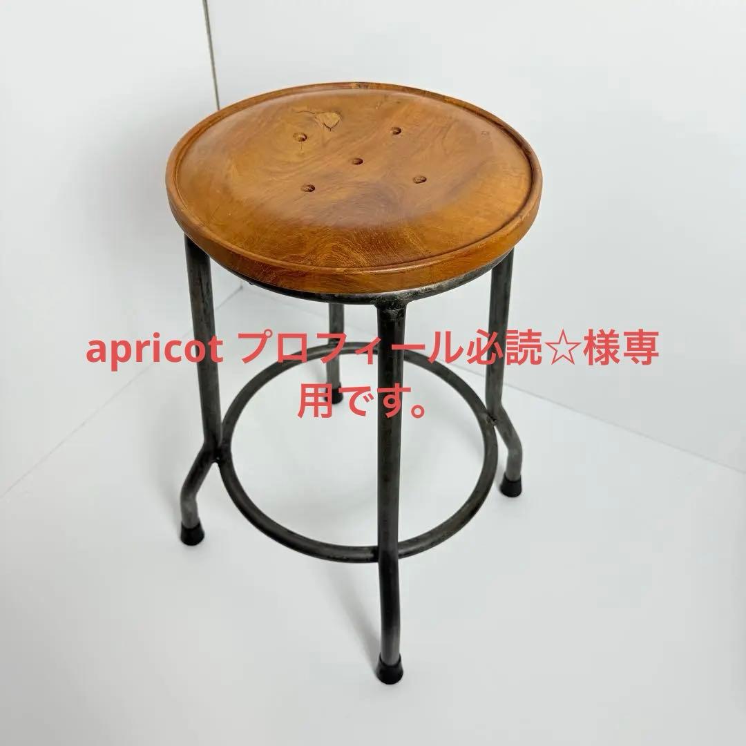 マディ ビンテージ アイアンスツール チェア　アジアン