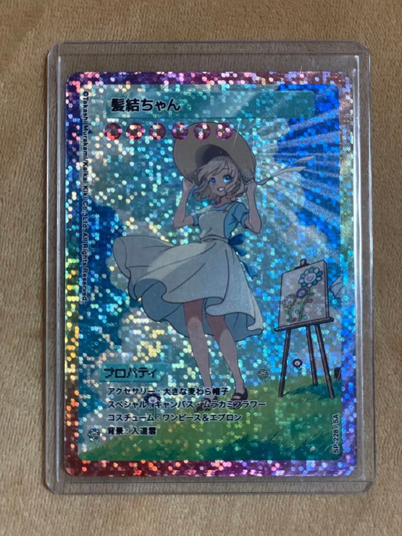 108 flowers revised　髪結ちゃん　sp-228/sa　日本語版