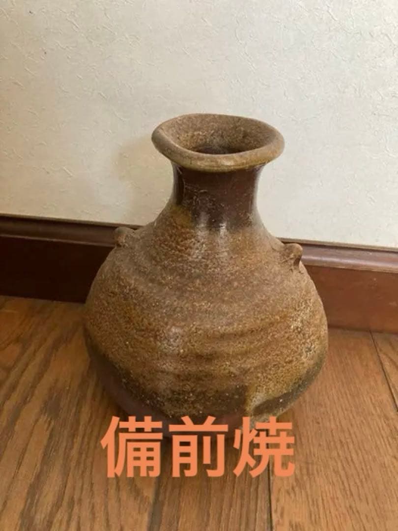備前焼　花器　正宗千春