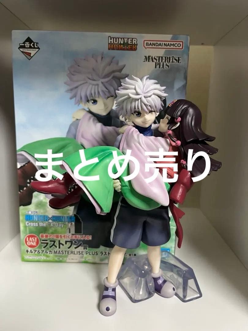 HUNTER×HUNTER 一番くじ　ラストワン　キルア、ジン、パリストン