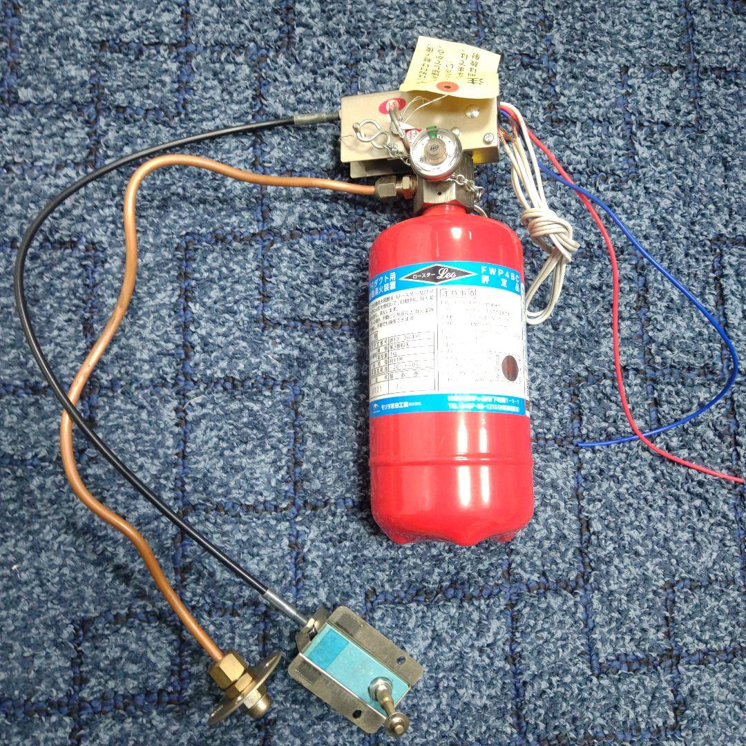 消火器　消火設備