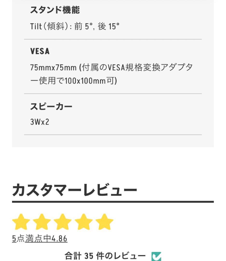 Pixio ピクシオ　ゲーミングモニター　PX248WAVEW-O