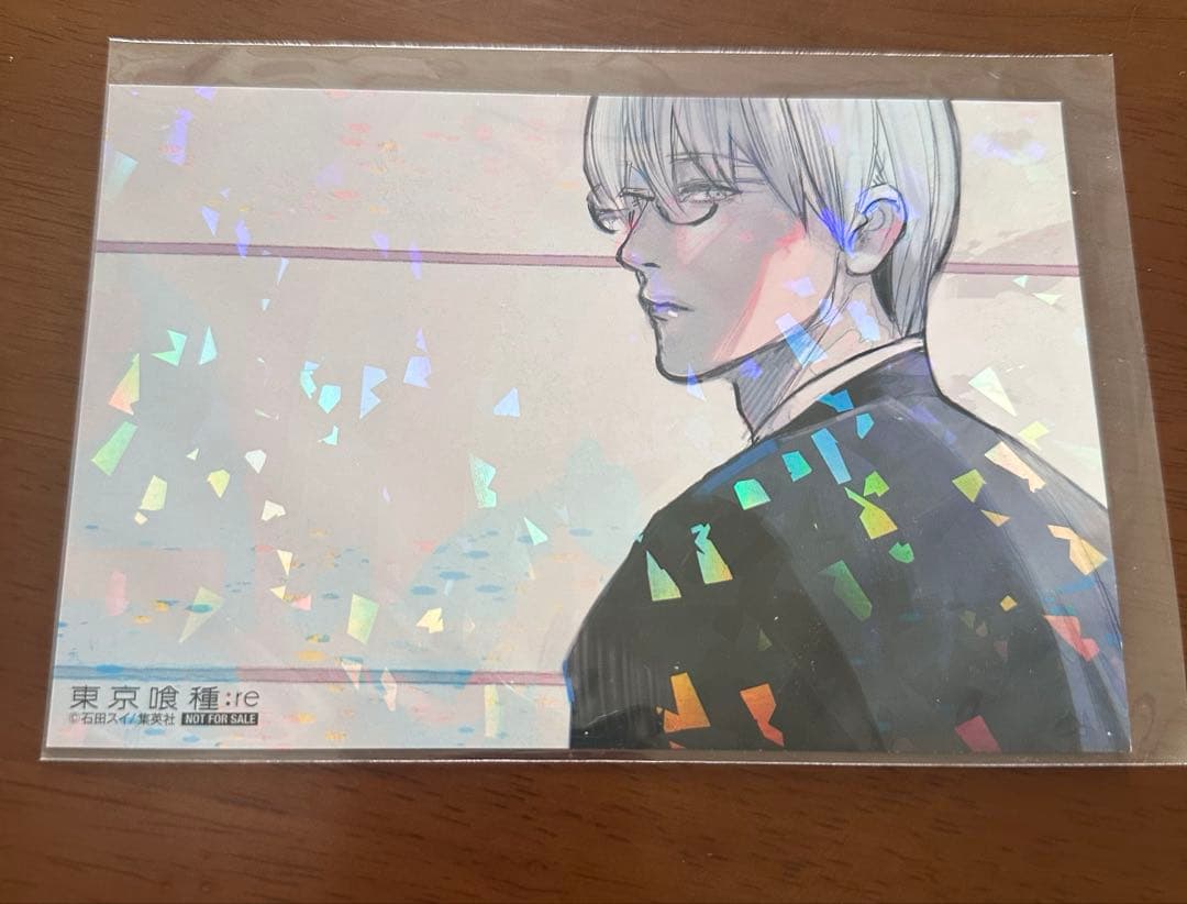 【激レア】　東京喰種　有馬貴将　ポストカード　非売品　特典