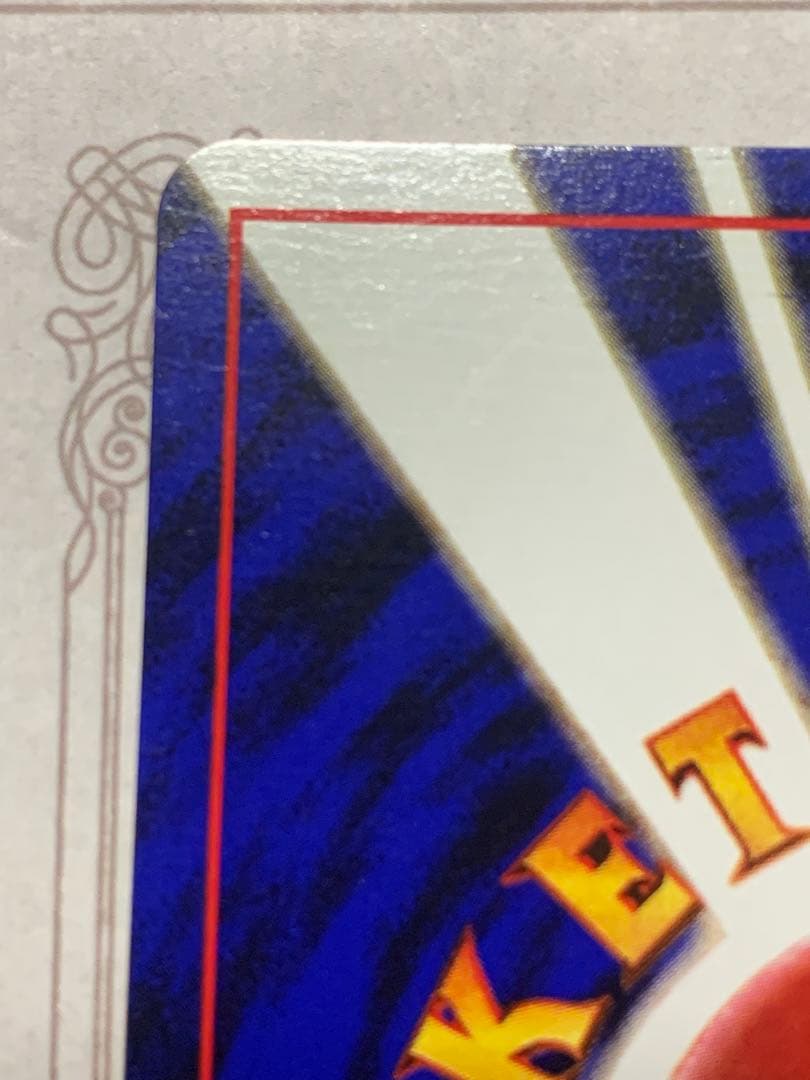 ナツメの ゲンガーLV.39旧裏 キラ ポケモンカード