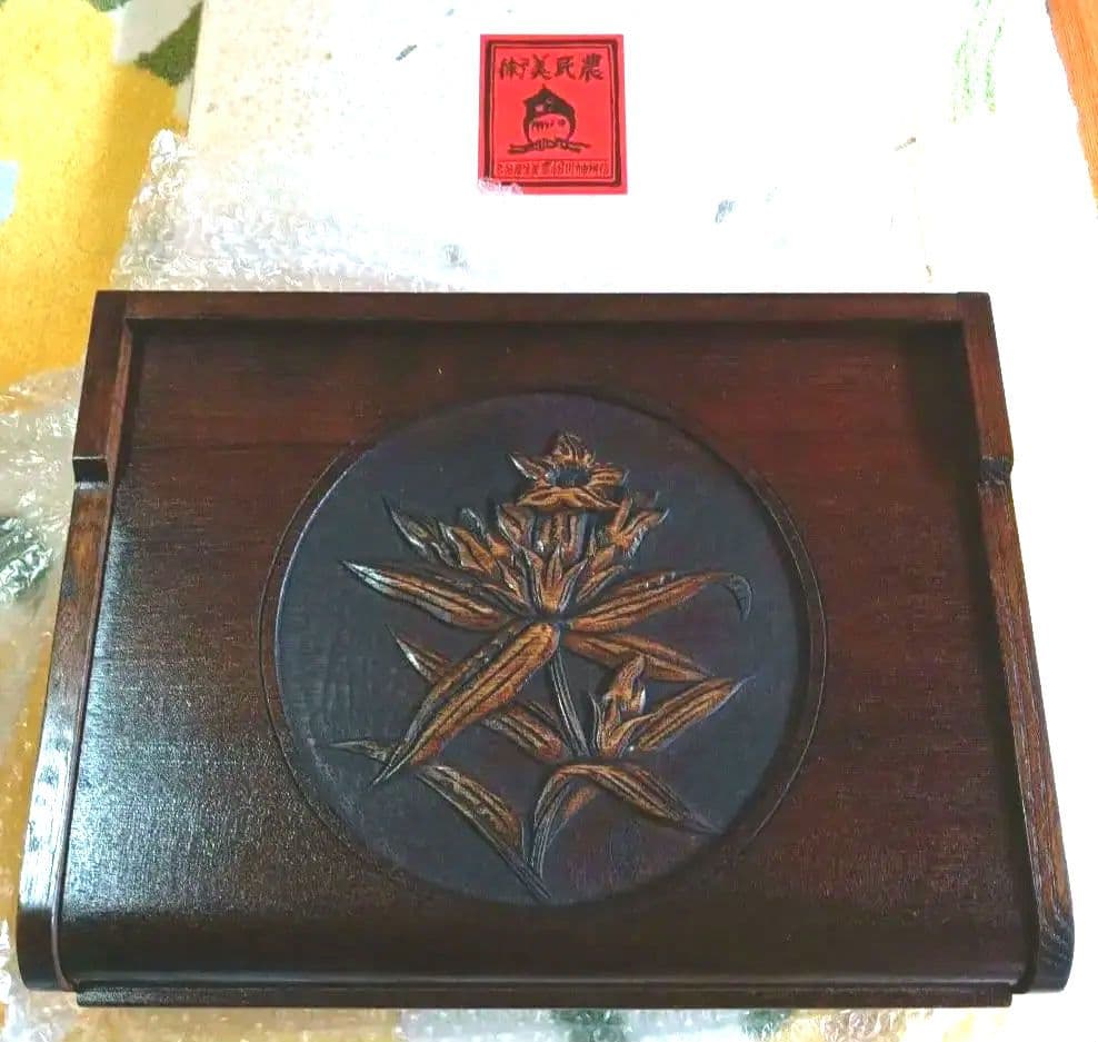 japan 長野県 上田農民美術　 二代目中村実　木彫物入れ