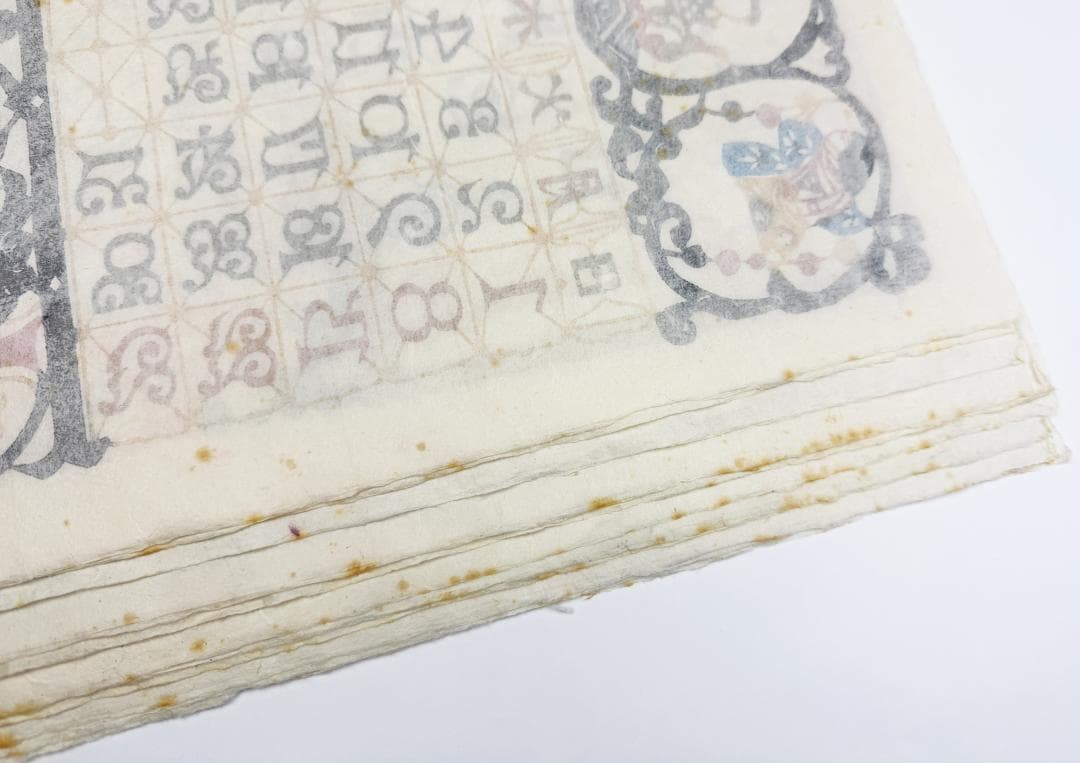 ★芹沢銈介 型染カレンダー 1985年／1月～12月全揃い、タトウ入り