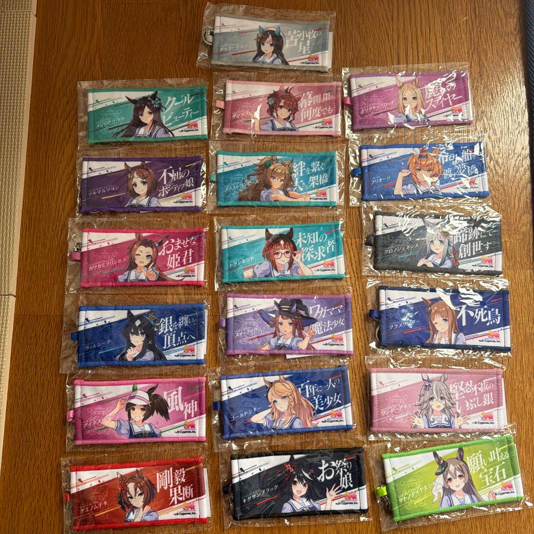 ウマ娘　ミニ応援タオルキーホルダー　まとめ売り