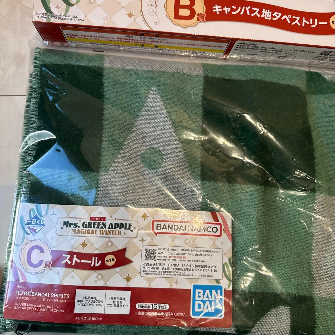 【ミセス】一番くじ A賞コンプ&B賞&C賞ストール&ラストワンセット　レコ大！！