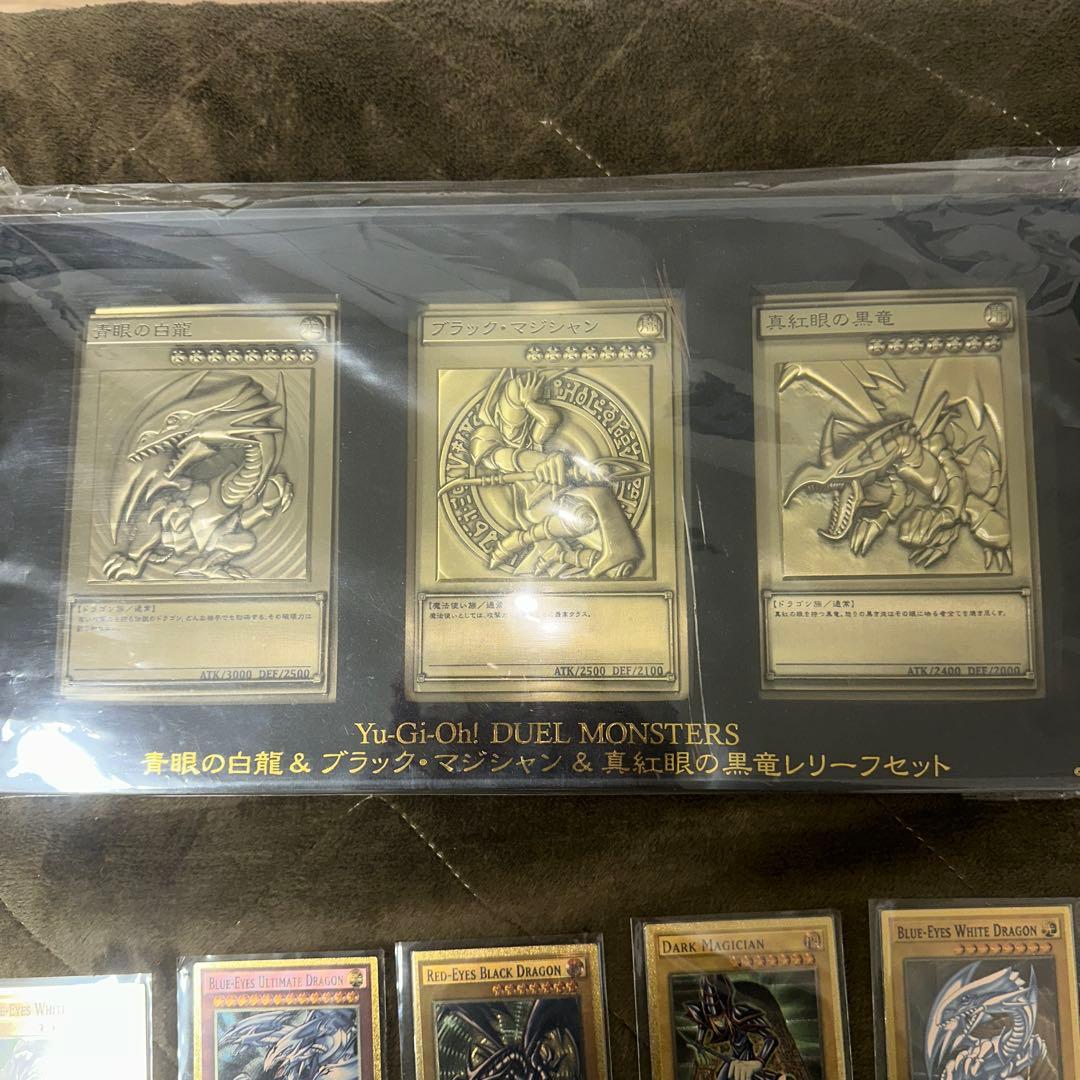 遊戯王 ブルーアイズホワイトドラゴン ゴールド レリーフ 合金 レプリカ有り