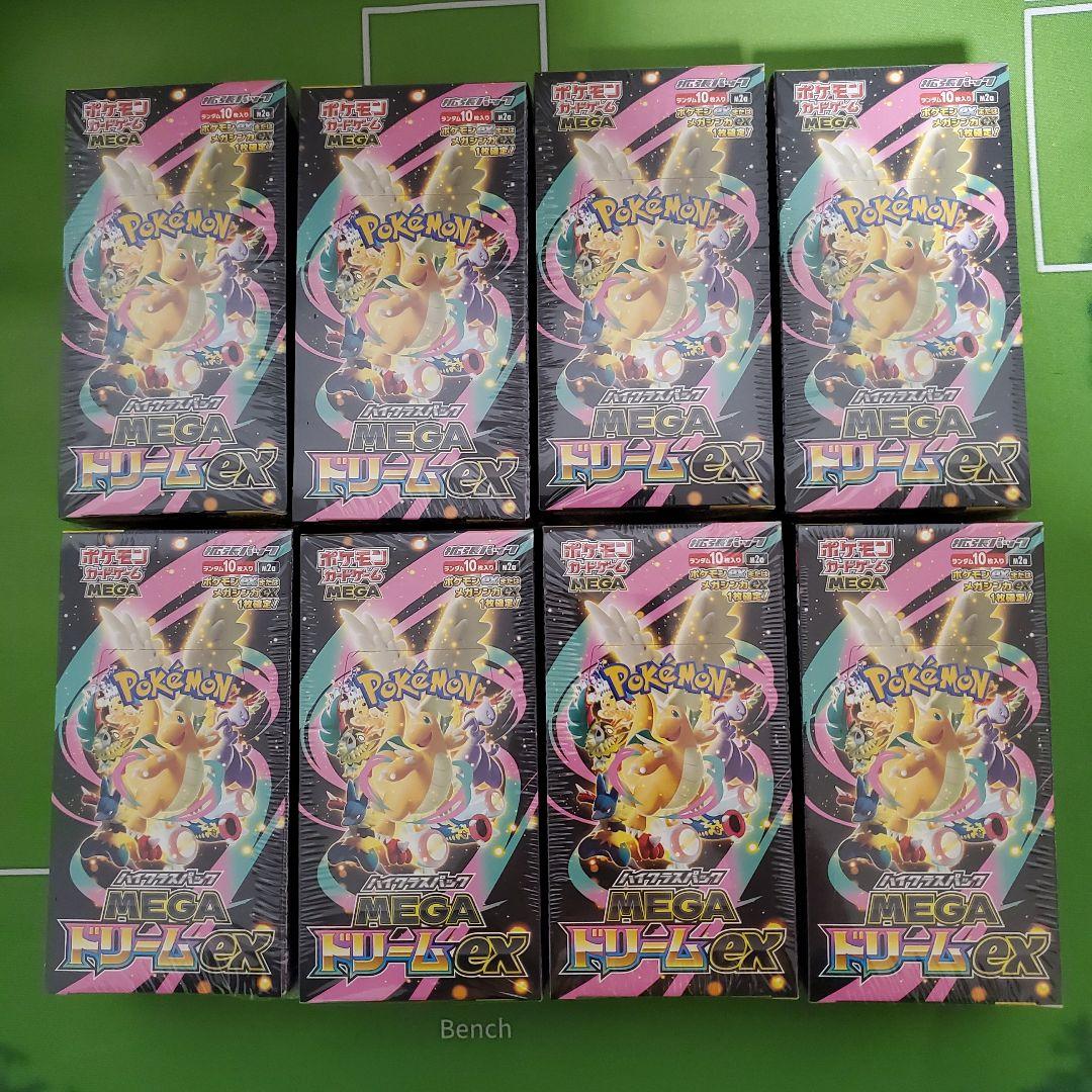 【シュリンク付き】ポケモンカード MEGAドリームex 8BOX