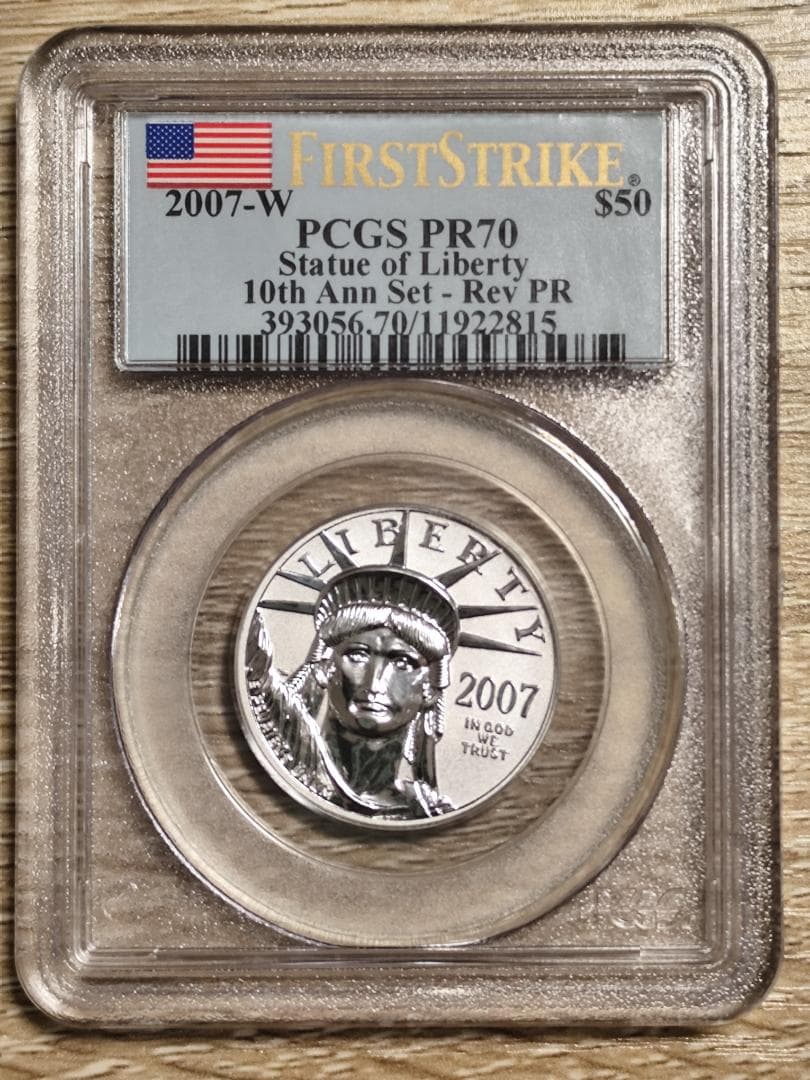 まーちゃん PCGS PR70☆2007 アメリカ プラチナ イーグル