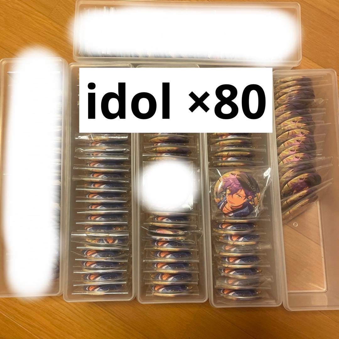 乙狩アドニス　イベコレ缶バッジ　80個