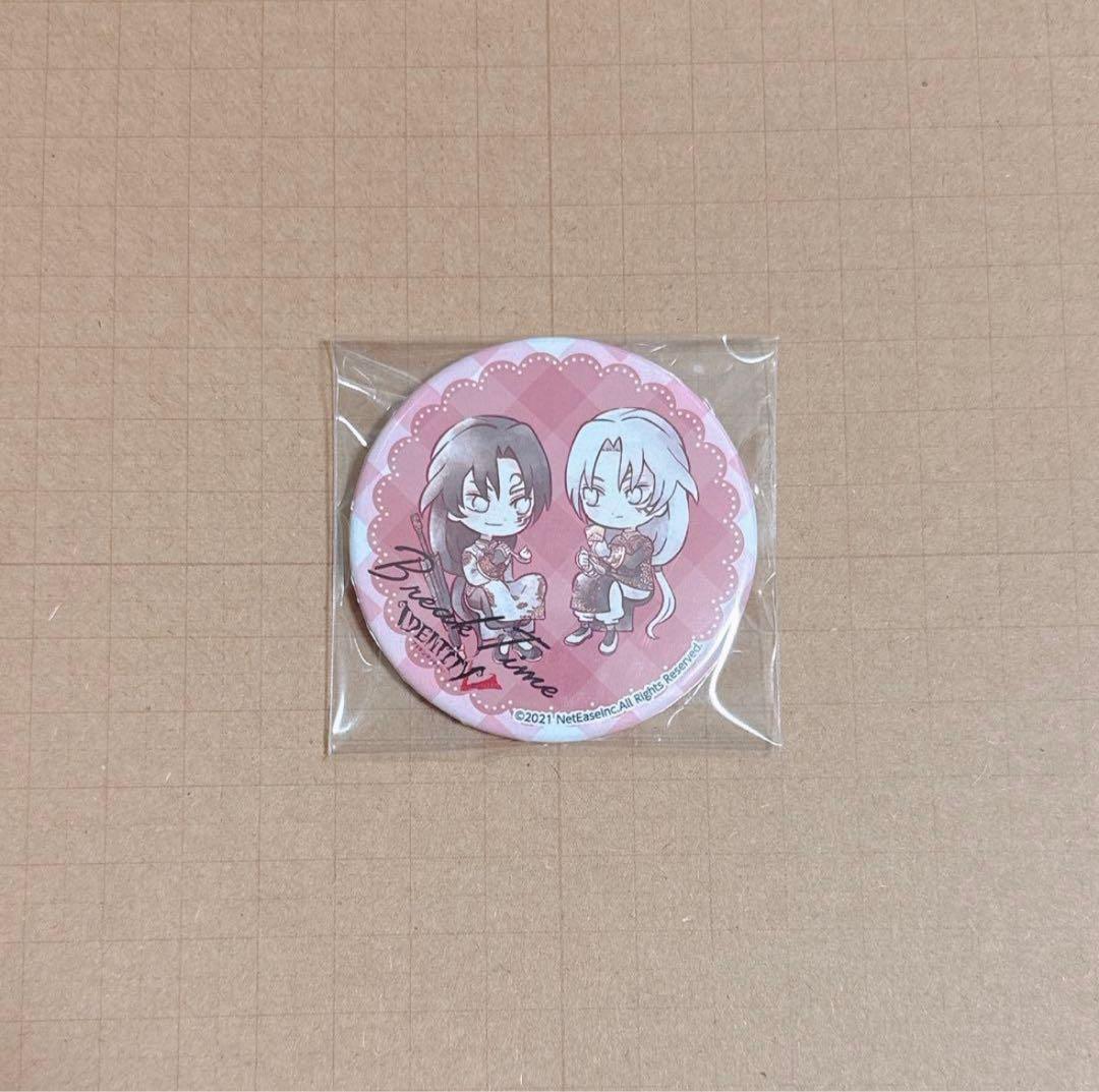 第五人格 白黒無常 缶バッジ 特典 マリオンクレープ IdentityV