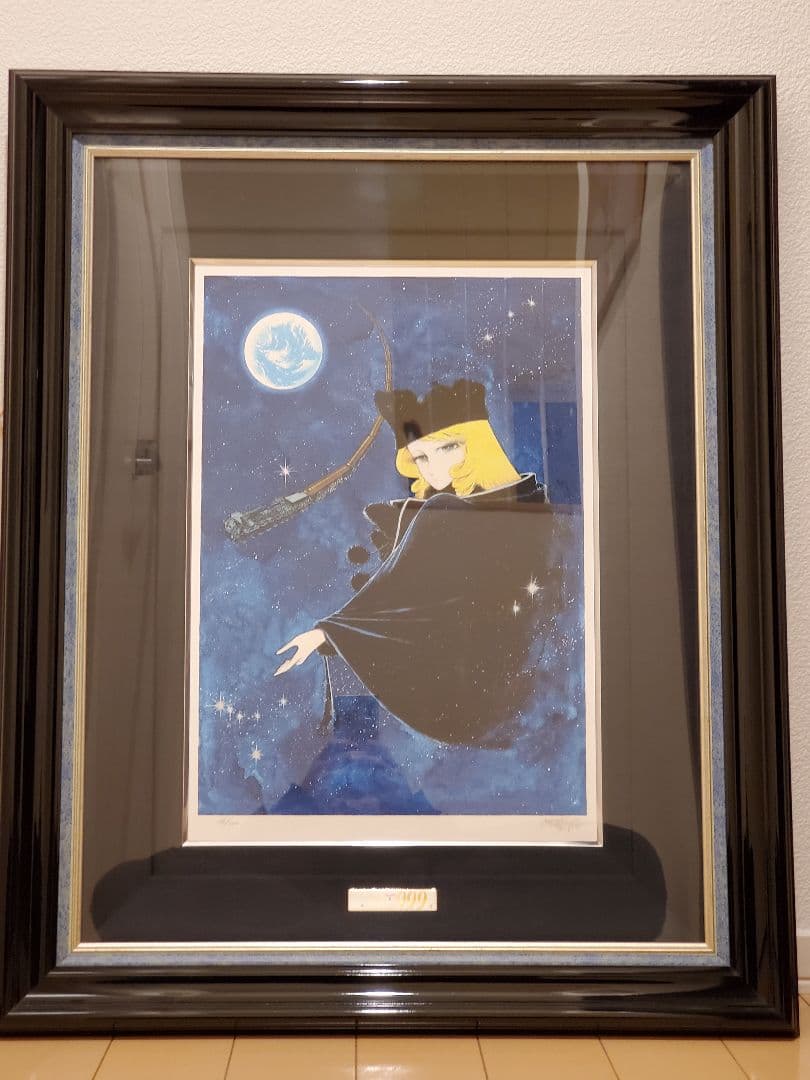 証明書付 銀河鉄道999 松本零士 シルクスクリーン 黒の妖精 メーテル