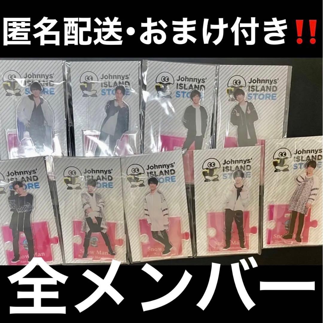 Man アクリルスタンド 第1弾 まとめ売り