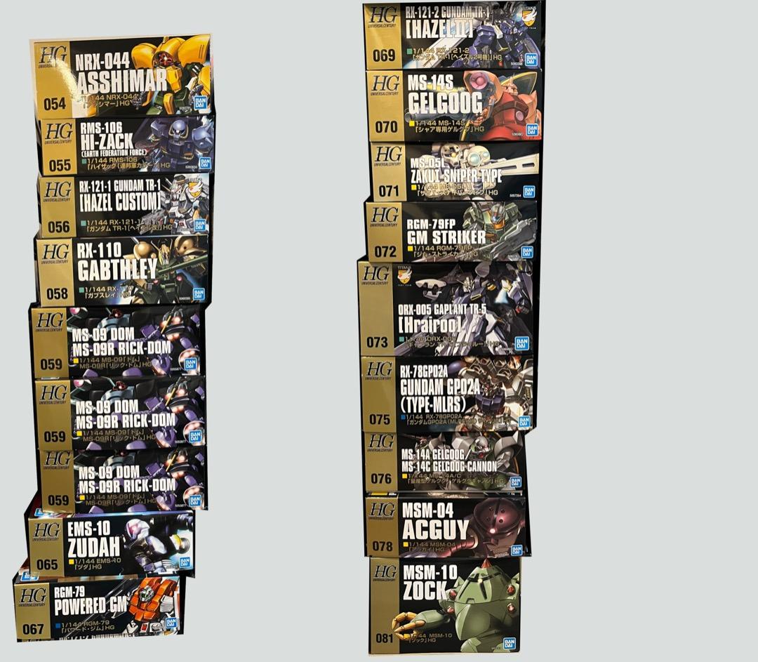 HGUC ガンプラ　18体セット　レア