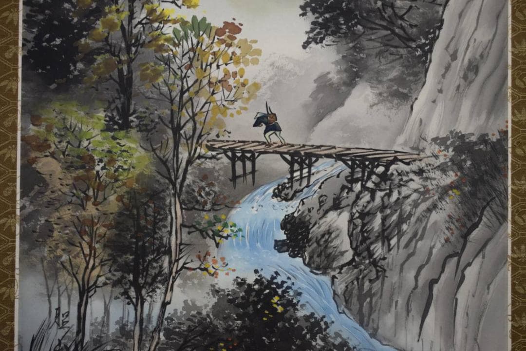 真作/葛谷聖山/秋景山村図/布袋屋掛軸HD-565