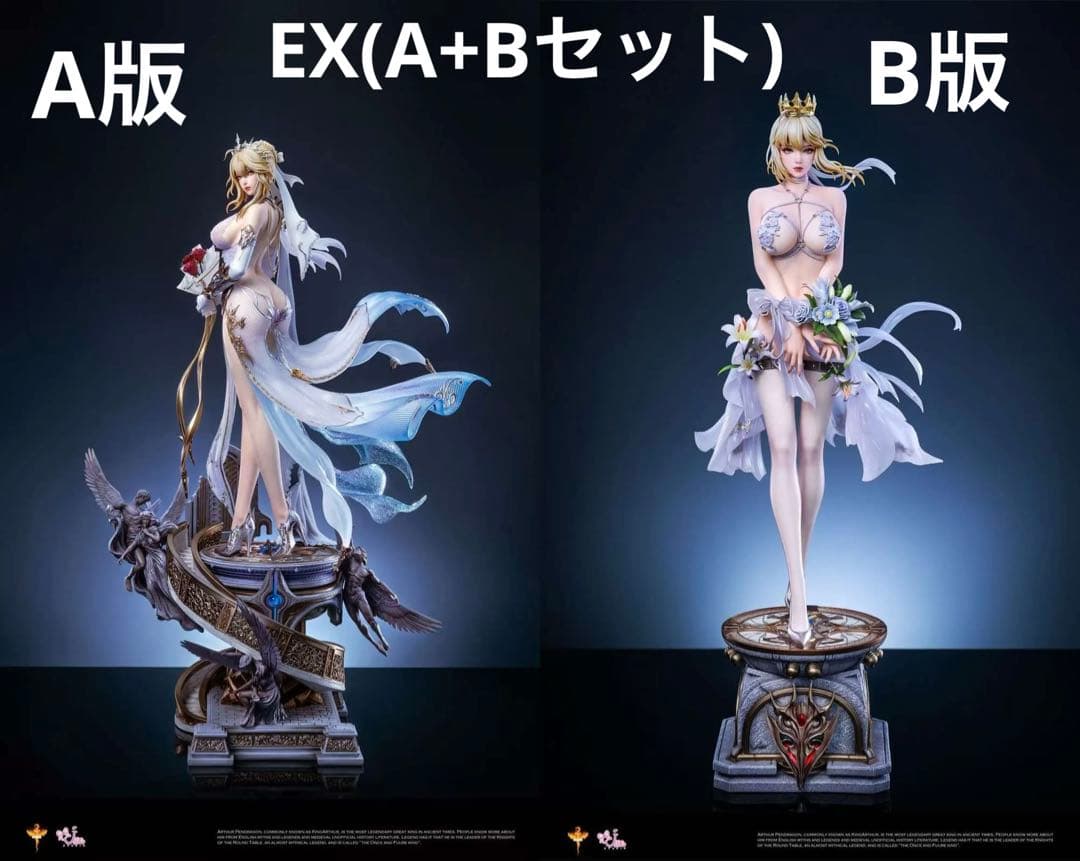 ☆ラス1 EX版 セイバー アルトリアペンドラゴン フィギュア スタチュー