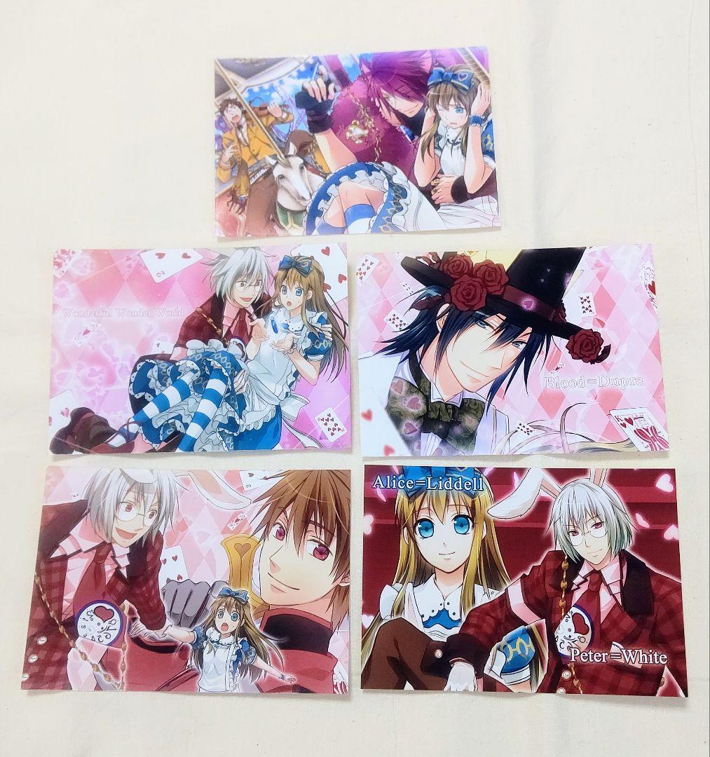 QuinRose　ブロマイドセット