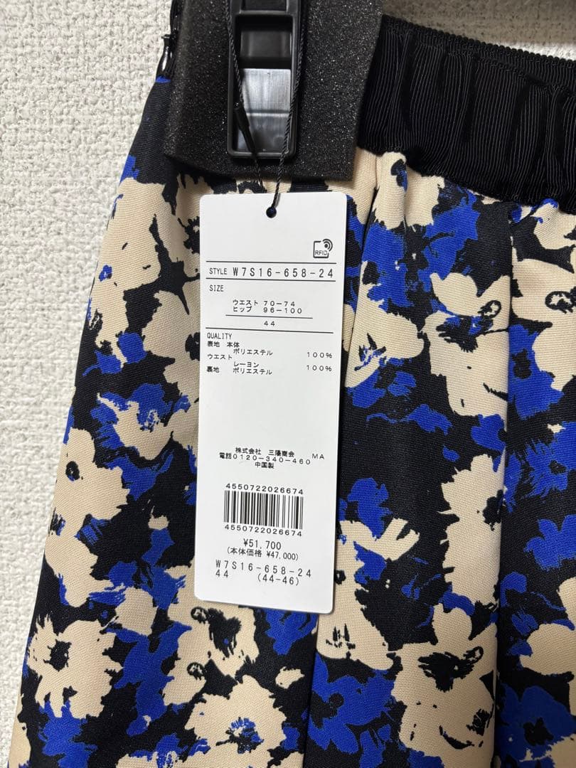 【新品】TO BE CHIC アブストラクトフローラル スカート