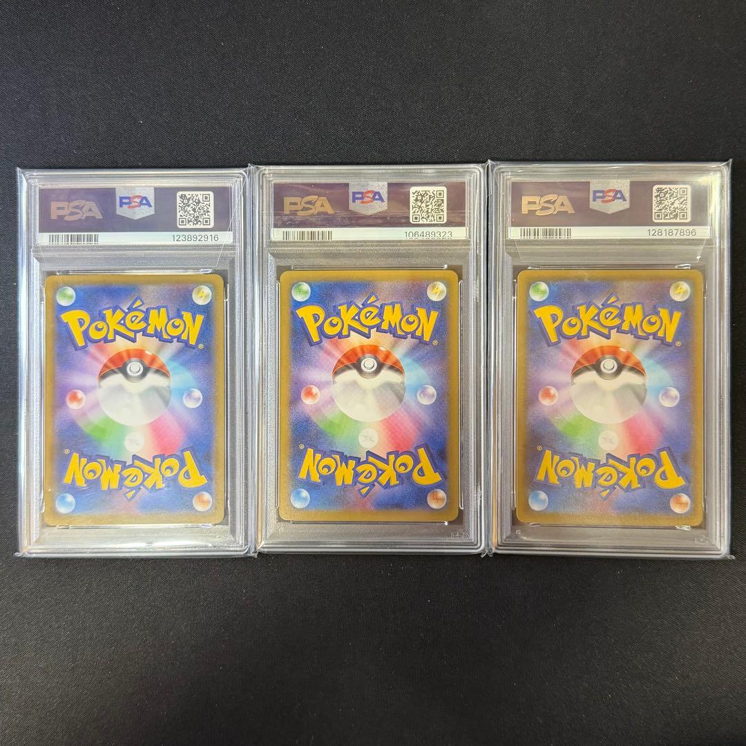 【PSA10】ゲンガーEX RR 1ED・ゲンガーVMAX ハイクラスデッキ