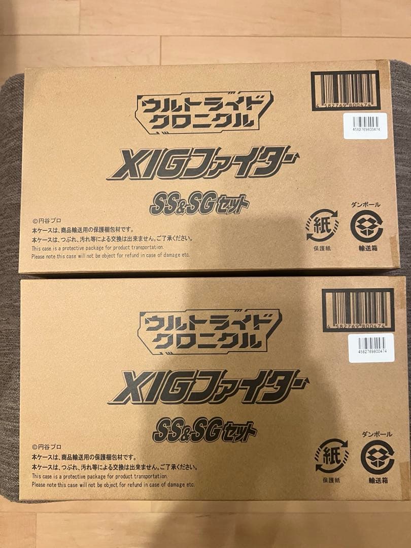 ウルトライドクロニクル XIGファイター SS＆SGセット EX＆SGセット