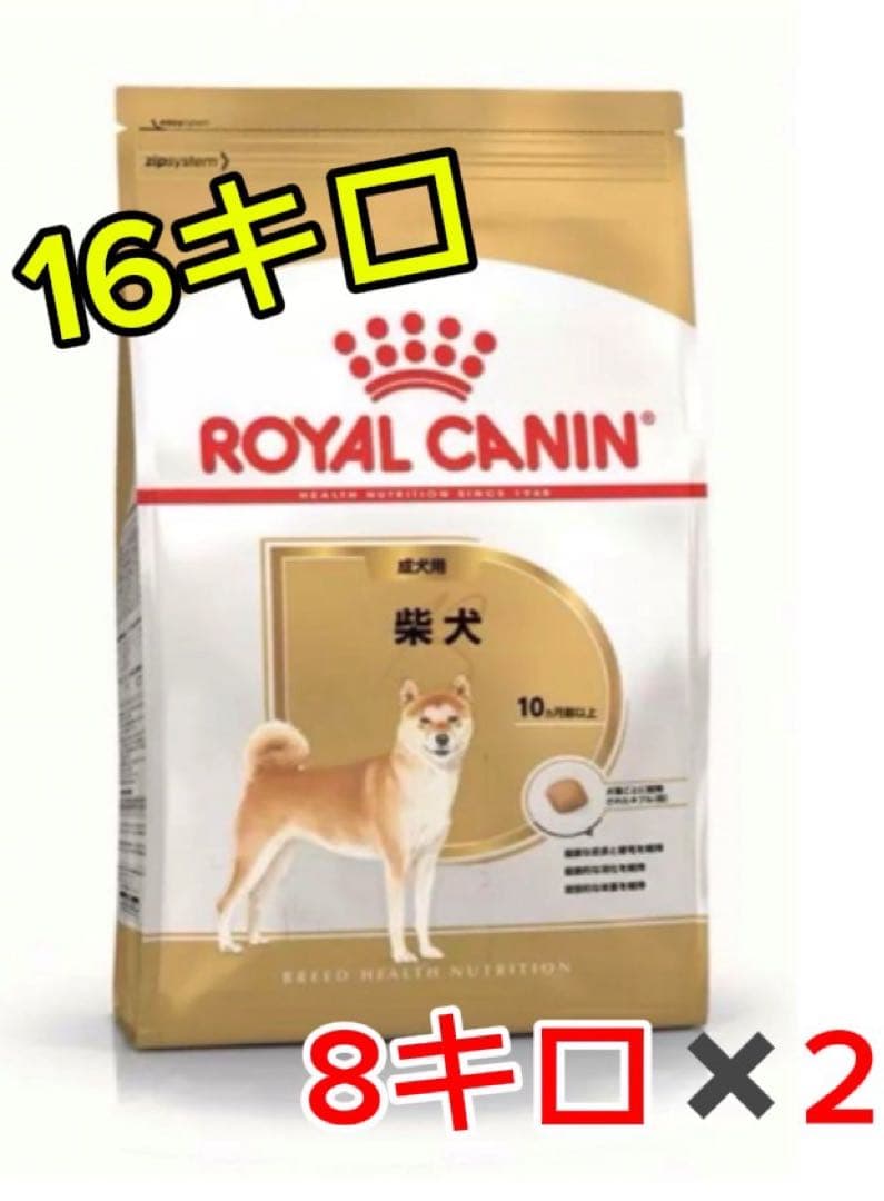  CANIN 柴犬用ドライフード 16kg