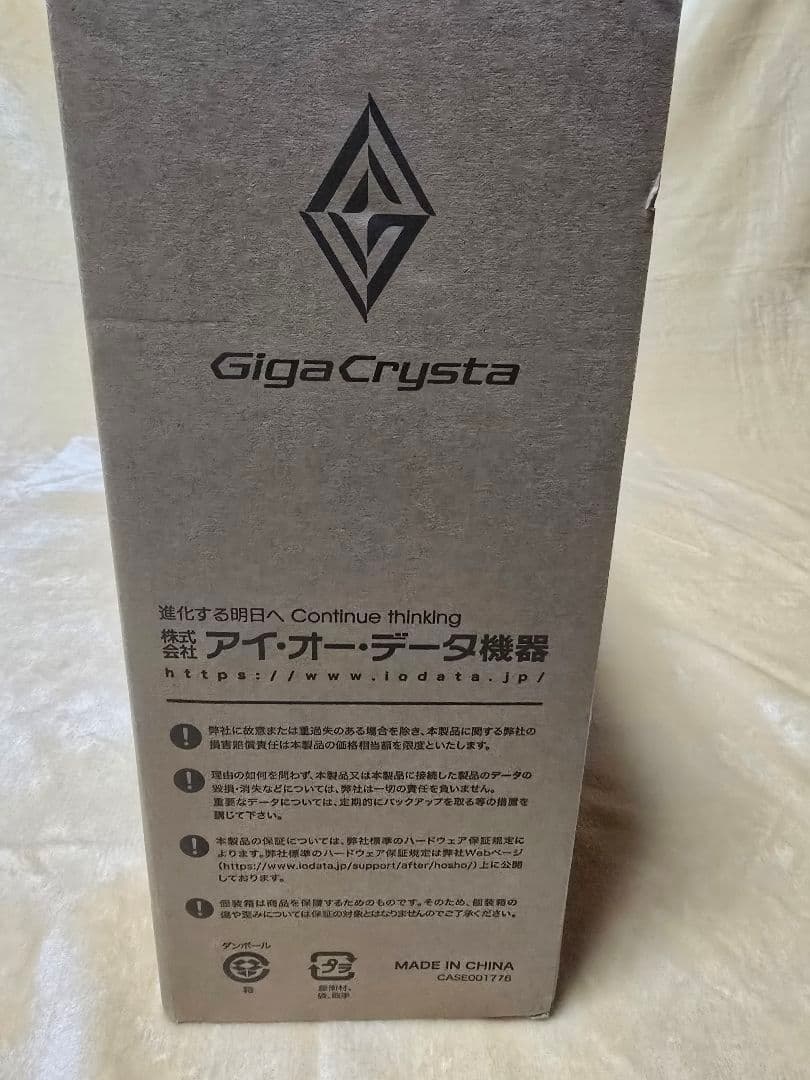 I-O DATA GigaCrystal EX-GD271SH 27インチ