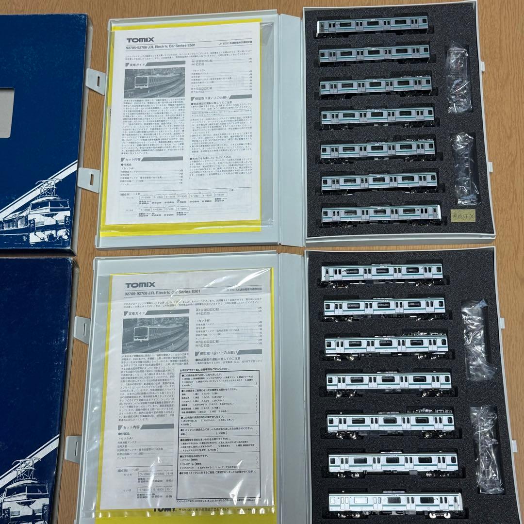 E501系 常磐線 7両2セット TOMIX ジャンク