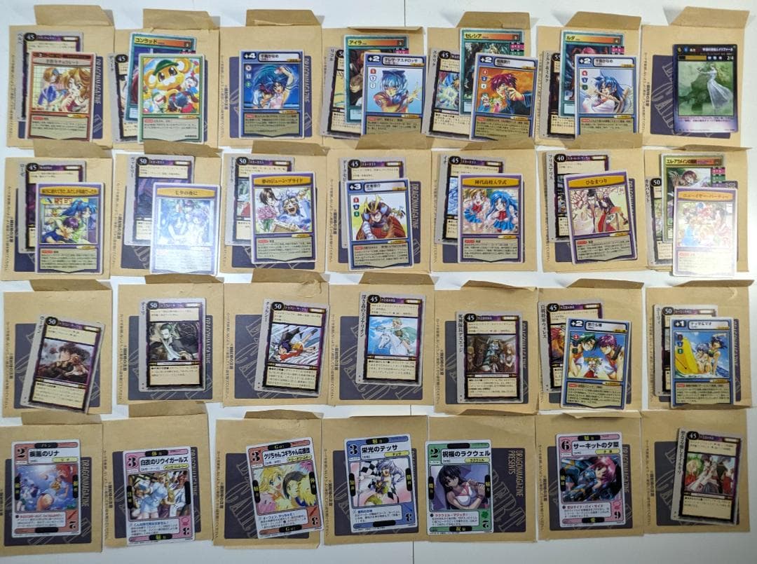 【ドラゴンマガジン】エキスパート　カード　セット　非売品　付録　入手困難